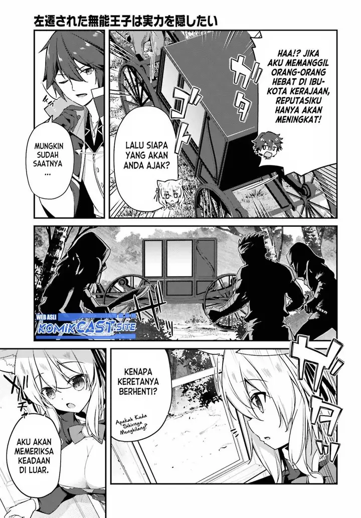 image-komik-the-incompetent-prince-who-has-been-banished-wants-to-hide-his-abilities-chapter-6-6/30