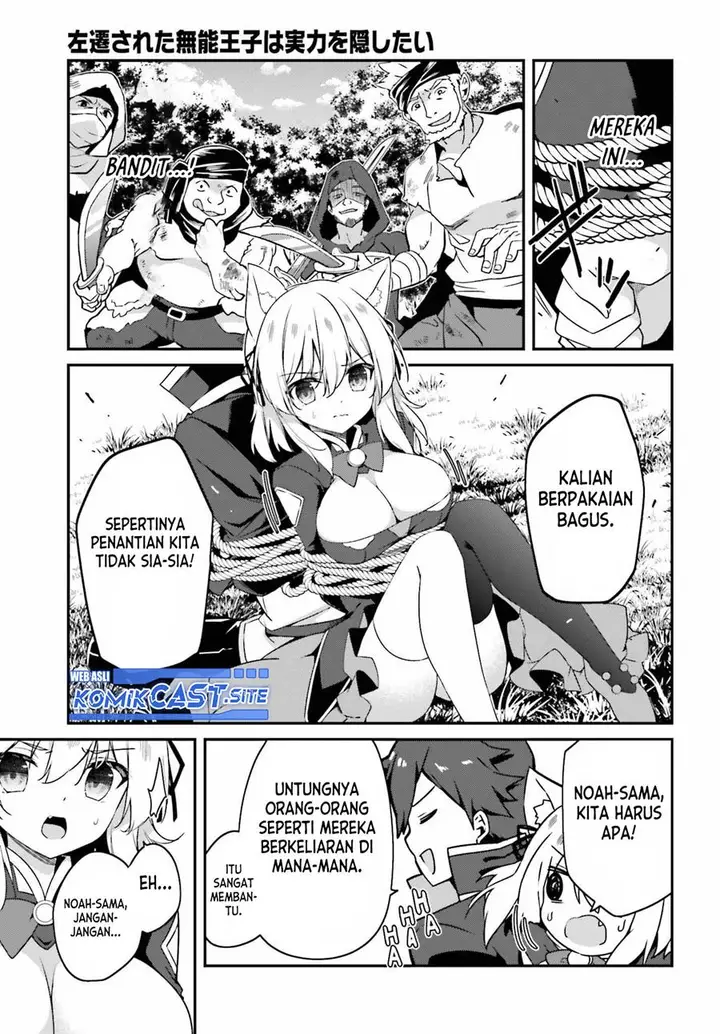 image-komik-the-incompetent-prince-who-has-been-banished-wants-to-hide-his-abilities-chapter-6-8/30