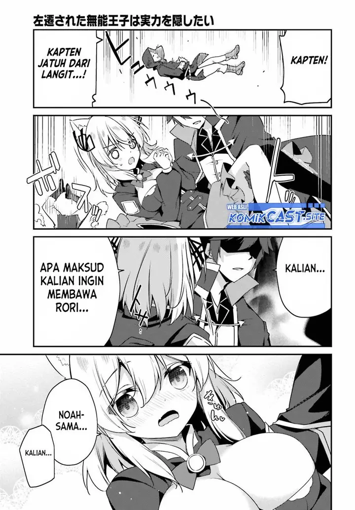 image-komik-the-incompetent-prince-who-has-been-banished-wants-to-hide-his-abilities-chapter-6-14/30