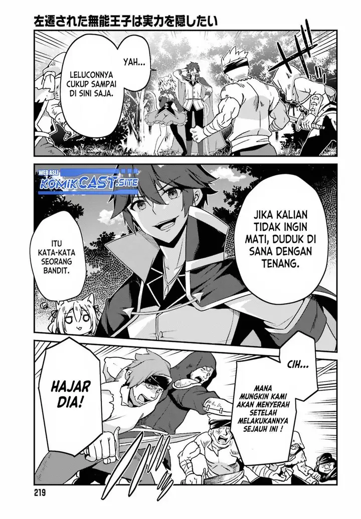 image-komik-the-incompetent-prince-who-has-been-banished-wants-to-hide-his-abilities-chapter-6-16/30