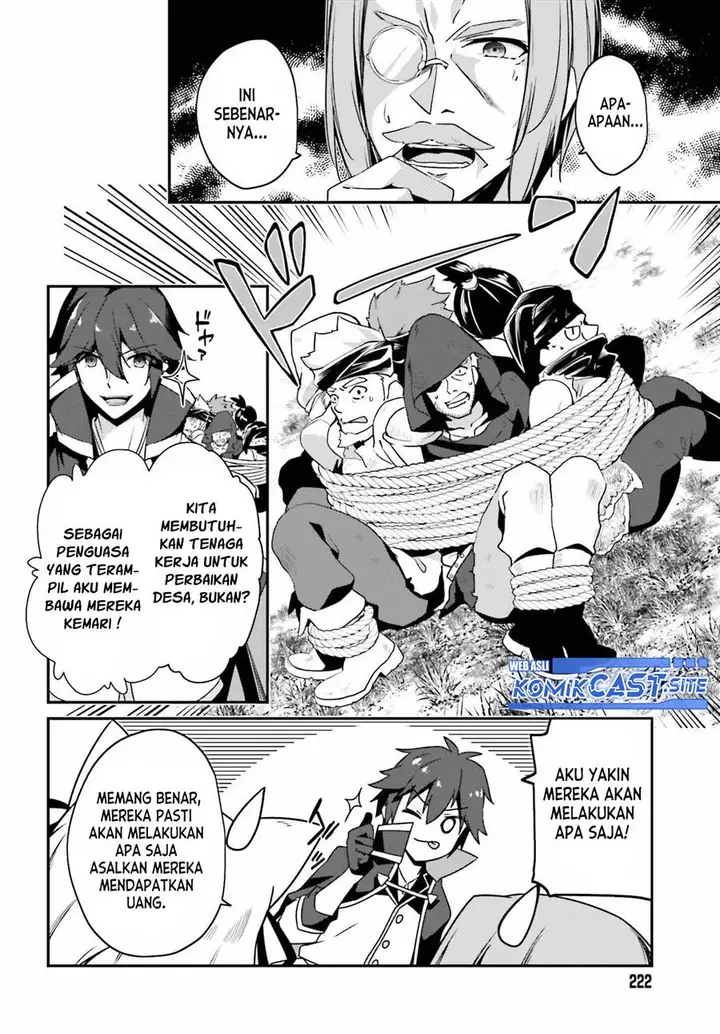 image-komik-the-incompetent-prince-who-has-been-banished-wants-to-hide-his-abilities-chapter-6-19/30