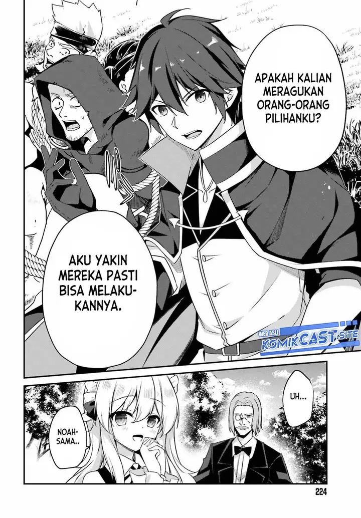 image-komik-the-incompetent-prince-who-has-been-banished-wants-to-hide-his-abilities-chapter-6-21/30