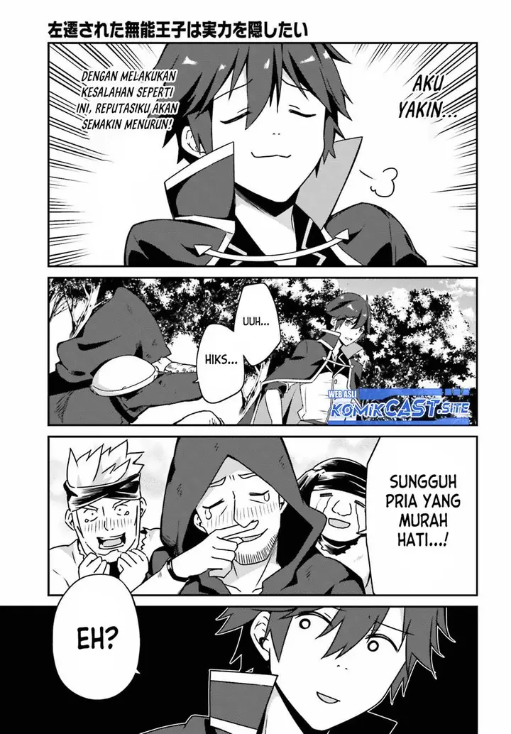 image-komik-the-incompetent-prince-who-has-been-banished-wants-to-hide-his-abilities-chapter-6-22/30