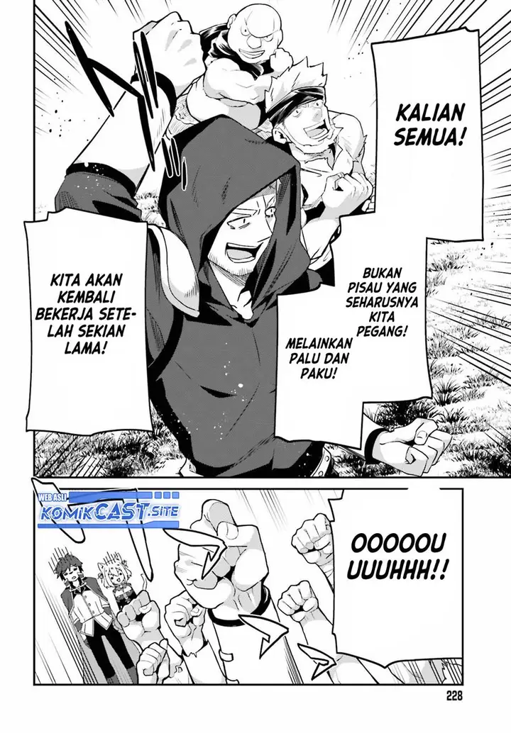 image-komik-the-incompetent-prince-who-has-been-banished-wants-to-hide-his-abilities-chapter-6-25/30