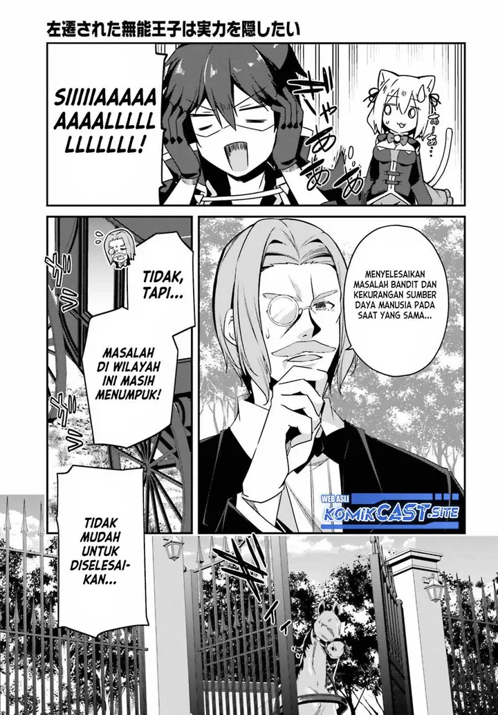 image-komik-the-incompetent-prince-who-has-been-banished-wants-to-hide-his-abilities-chapter-6-26/30