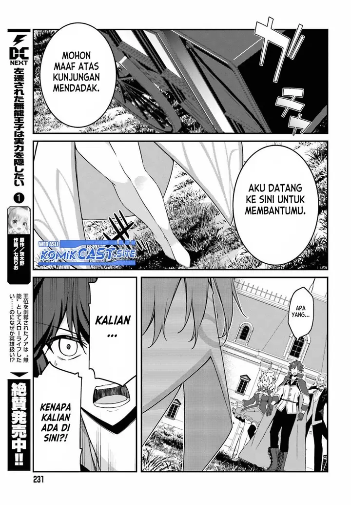 image-komik-the-incompetent-prince-who-has-been-banished-wants-to-hide-his-abilities-chapter-6-28/30