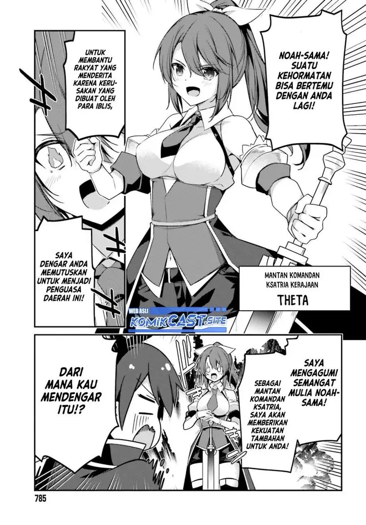 image-komik-the-incompetent-prince-who-has-been-banished-wants-to-hide-his-abilities-chapter-7-2/35