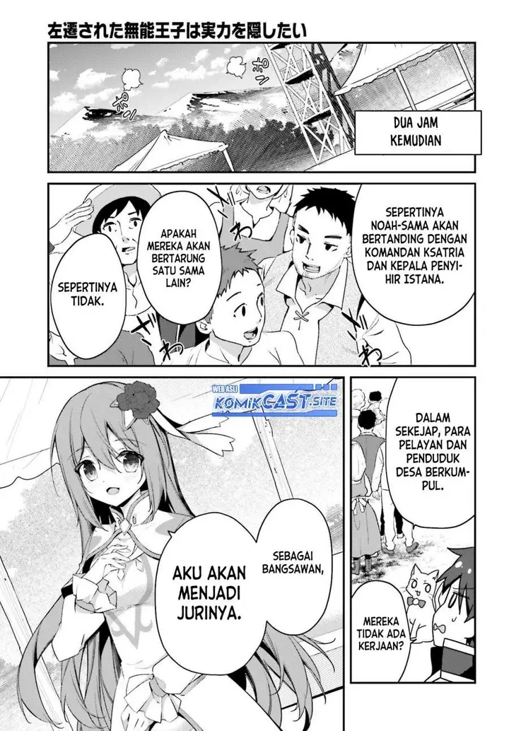 image-komik-the-incompetent-prince-who-has-been-banished-wants-to-hide-his-abilities-chapter-7-10/35
