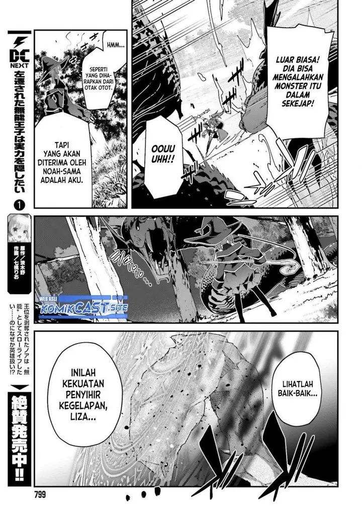 image-komik-the-incompetent-prince-who-has-been-banished-wants-to-hide-his-abilities-chapter-7-16/35
