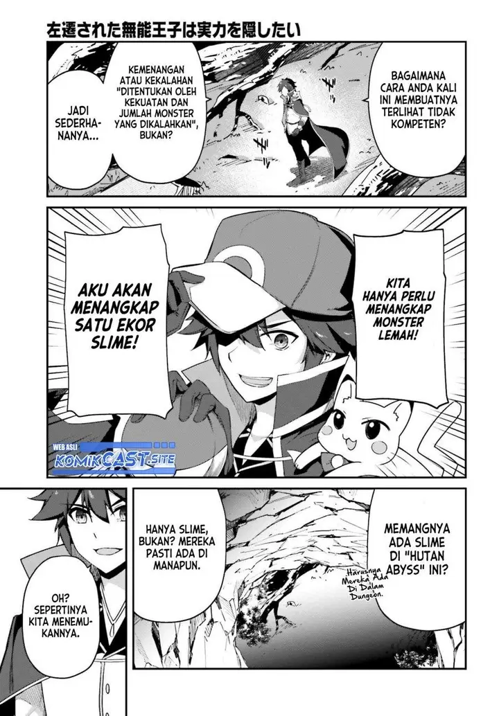 image-komik-the-incompetent-prince-who-has-been-banished-wants-to-hide-his-abilities-chapter-7-21/35