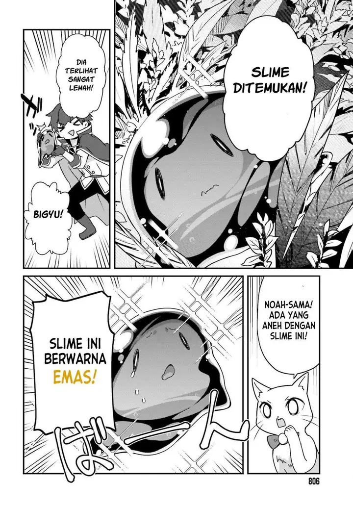 image-komik-the-incompetent-prince-who-has-been-banished-wants-to-hide-his-abilities-chapter-7-22/35