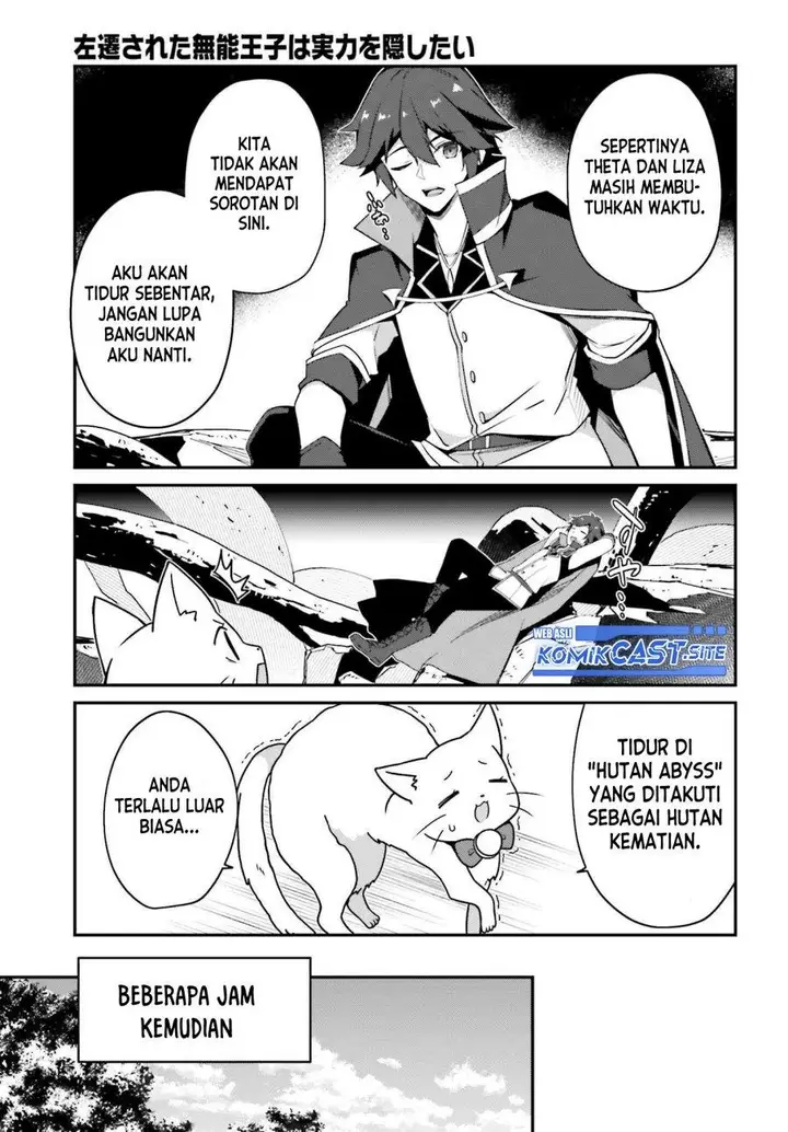 image-komik-the-incompetent-prince-who-has-been-banished-wants-to-hide-his-abilities-chapter-7-25/35