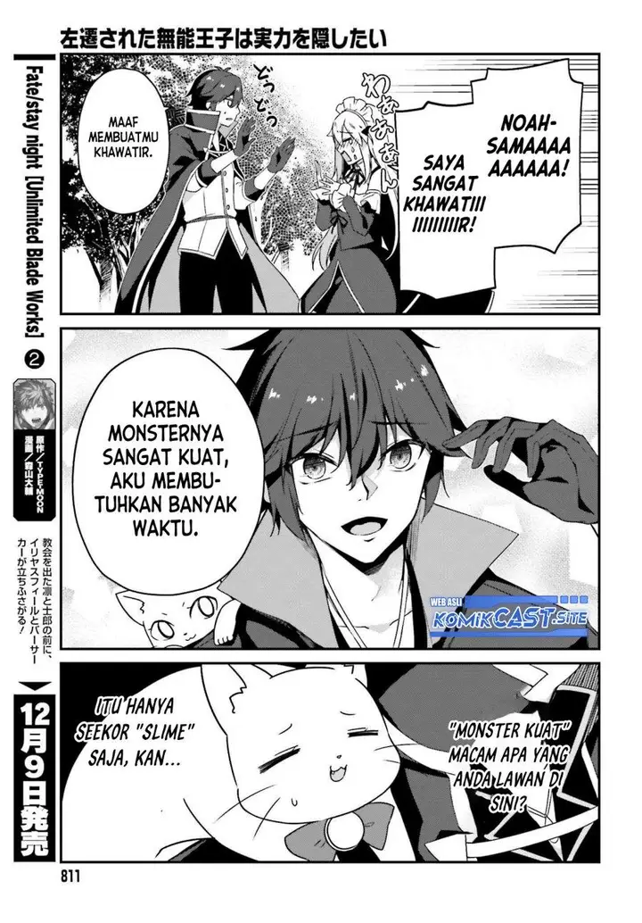 image-komik-the-incompetent-prince-who-has-been-banished-wants-to-hide-his-abilities-chapter-7-27/35