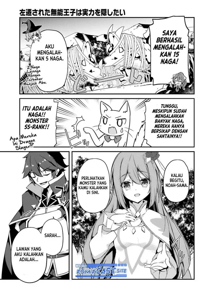 image-komik-the-incompetent-prince-who-has-been-banished-wants-to-hide-his-abilities-chapter-7-29/35