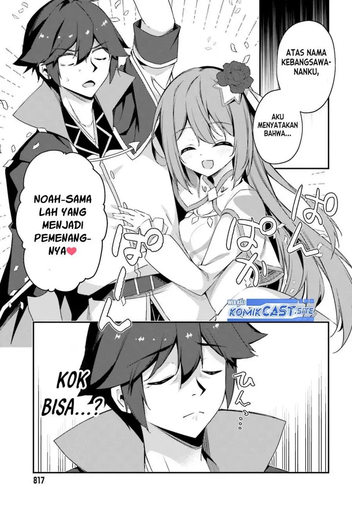 image-komik-the-incompetent-prince-who-has-been-banished-wants-to-hide-his-abilities-chapter-7-33/35
