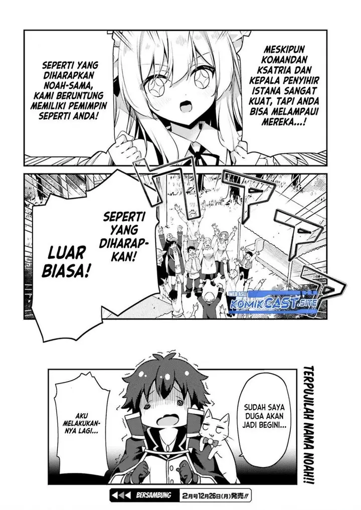 image-komik-the-incompetent-prince-who-has-been-banished-wants-to-hide-his-abilities-chapter-7-34/35