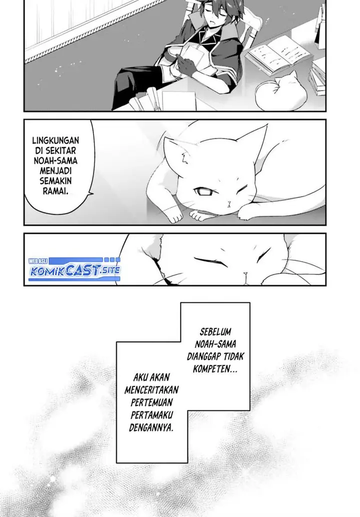 image-komik-the-incompetent-prince-who-has-been-banished-wants-to-hide-his-abilities-chapter-8-1/30