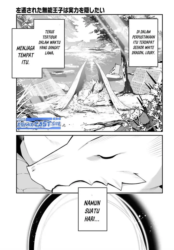 image-komik-the-incompetent-prince-who-has-been-banished-wants-to-hide-his-abilities-chapter-8-4/30