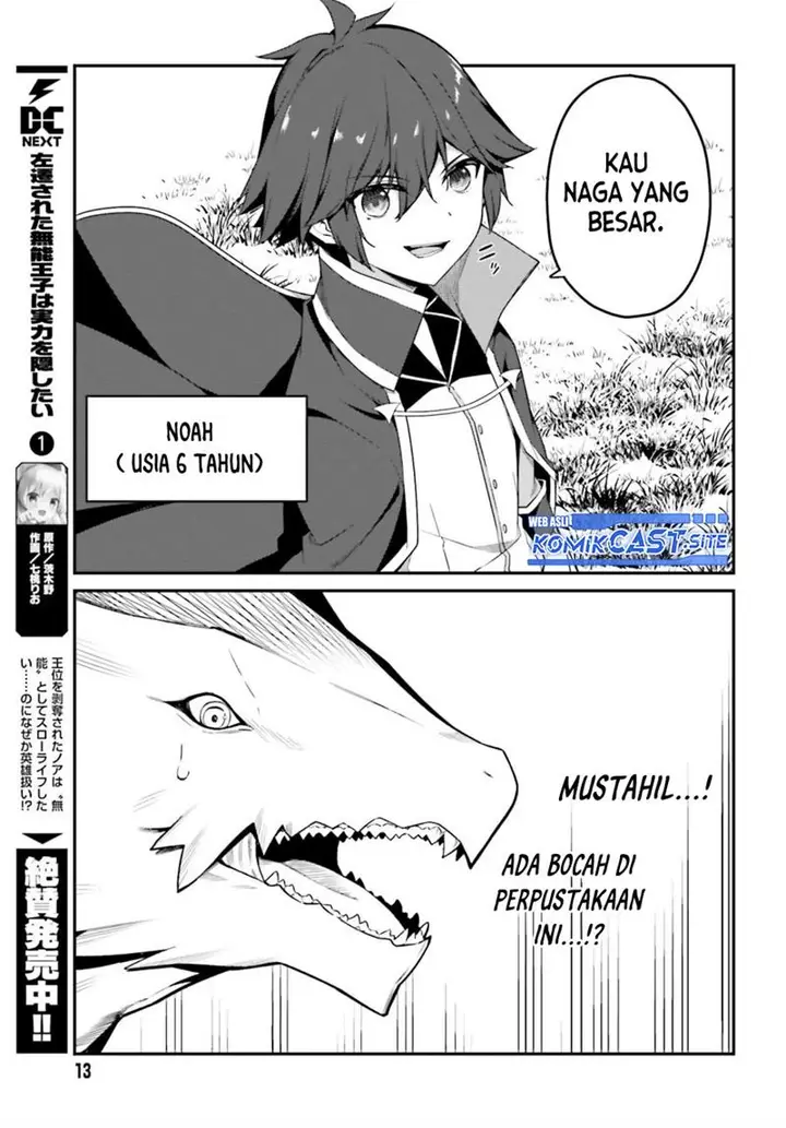 image-komik-the-incompetent-prince-who-has-been-banished-wants-to-hide-his-abilities-chapter-8-6/30