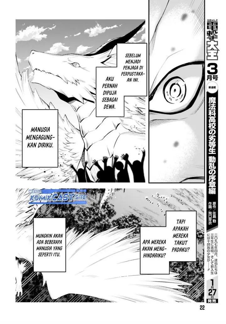 image-komik-the-incompetent-prince-who-has-been-banished-wants-to-hide-his-abilities-chapter-8-15/30