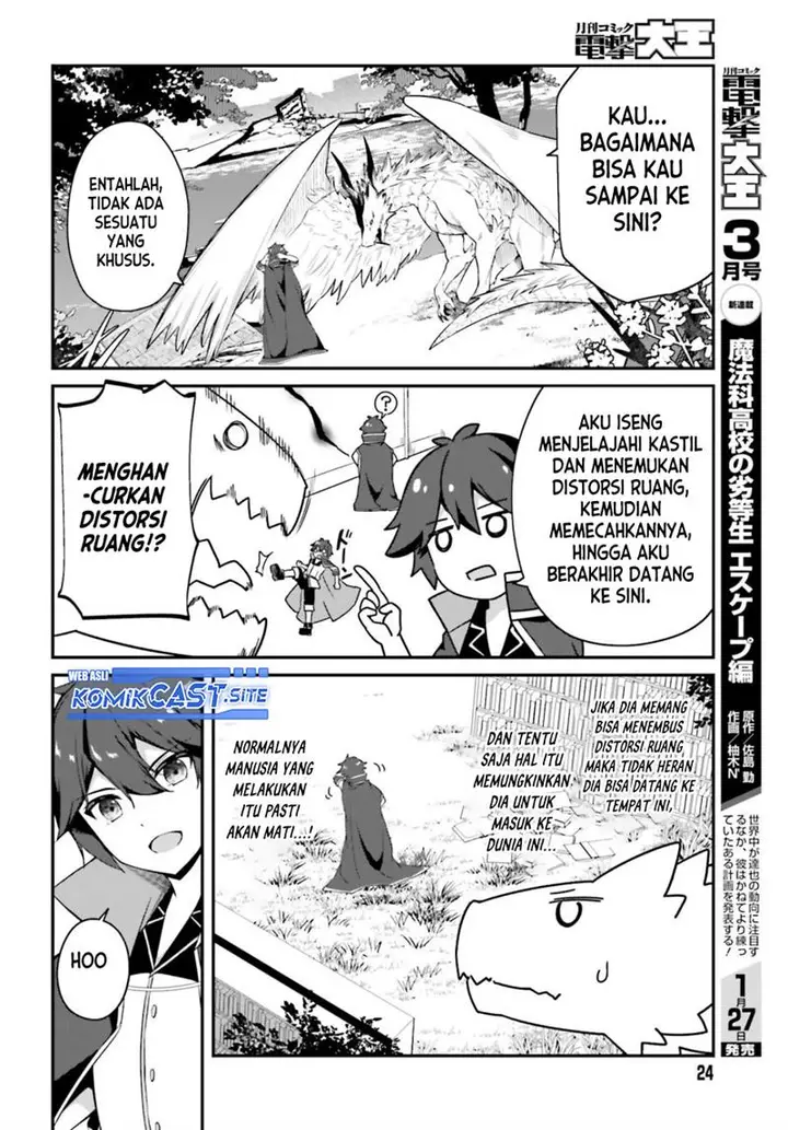 image-komik-the-incompetent-prince-who-has-been-banished-wants-to-hide-his-abilities-chapter-8-17/30