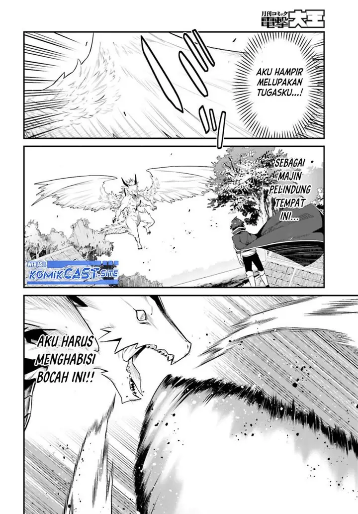 image-komik-the-incompetent-prince-who-has-been-banished-wants-to-hide-his-abilities-chapter-8-19/30