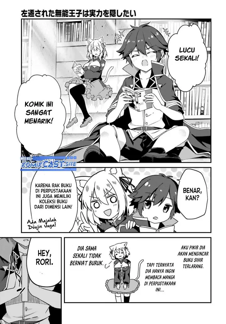 image-komik-the-incompetent-prince-who-has-been-banished-wants-to-hide-his-abilities-chapter-9-2/43