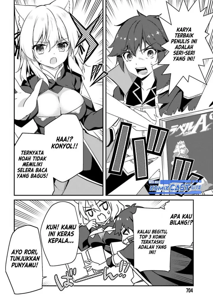 image-komik-the-incompetent-prince-who-has-been-banished-wants-to-hide-his-abilities-chapter-9-7/43
