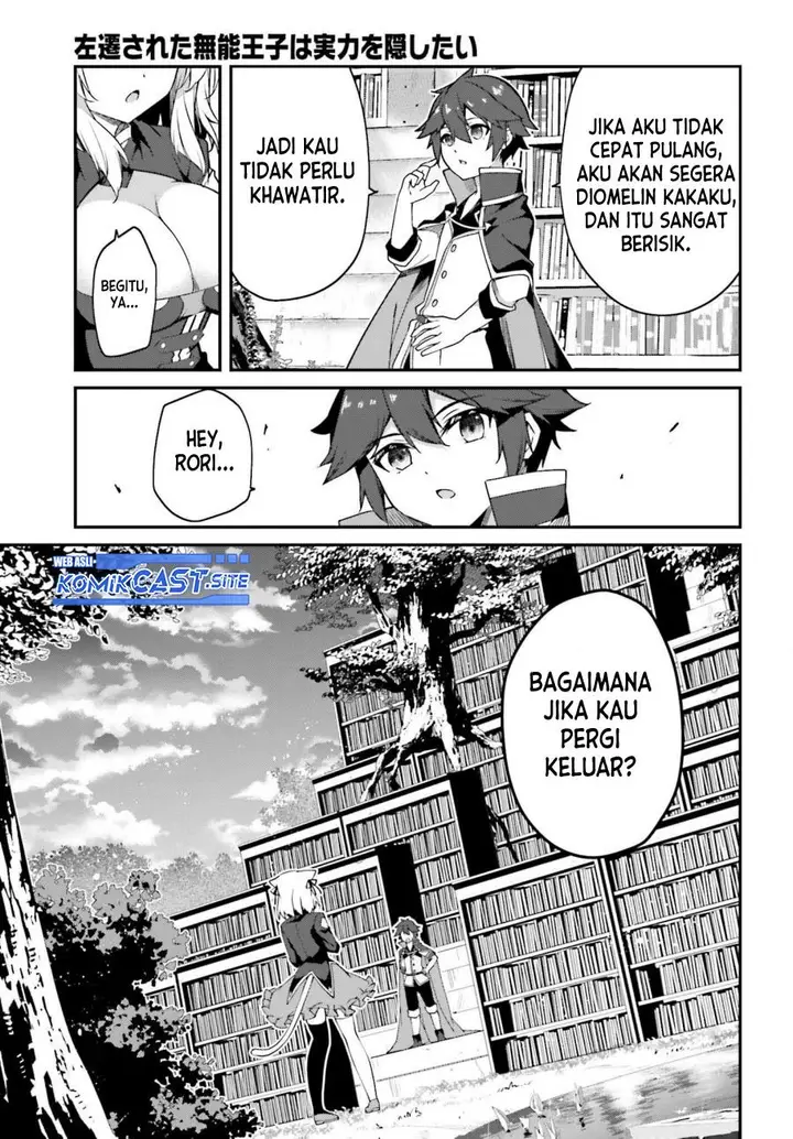 image-komik-the-incompetent-prince-who-has-been-banished-wants-to-hide-his-abilities-chapter-9-10/43