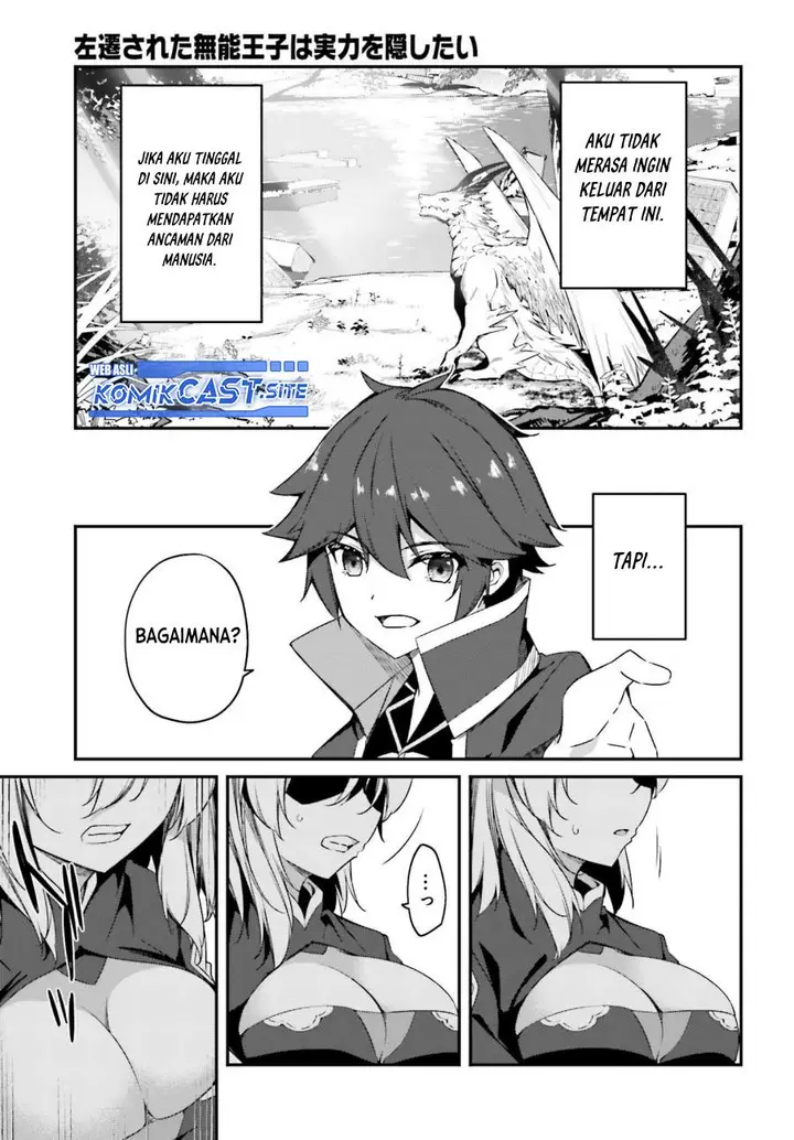 image-komik-the-incompetent-prince-who-has-been-banished-wants-to-hide-his-abilities-chapter-9-14/43