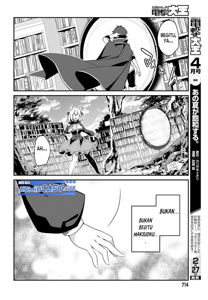 image-komik-the-incompetent-prince-who-has-been-banished-wants-to-hide-his-abilities-chapter-9-17/43