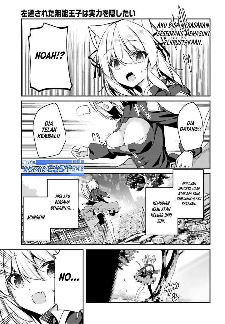 image-komik-the-incompetent-prince-who-has-been-banished-wants-to-hide-his-abilities-chapter-9-20/43