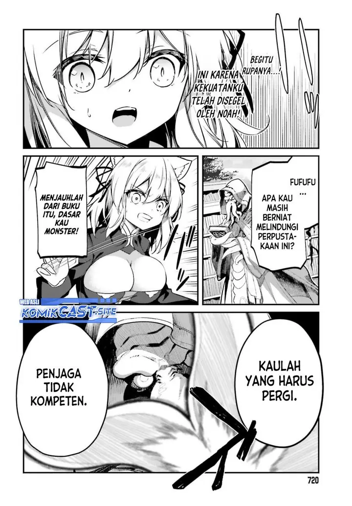 image-komik-the-incompetent-prince-who-has-been-banished-wants-to-hide-his-abilities-chapter-9-23/43