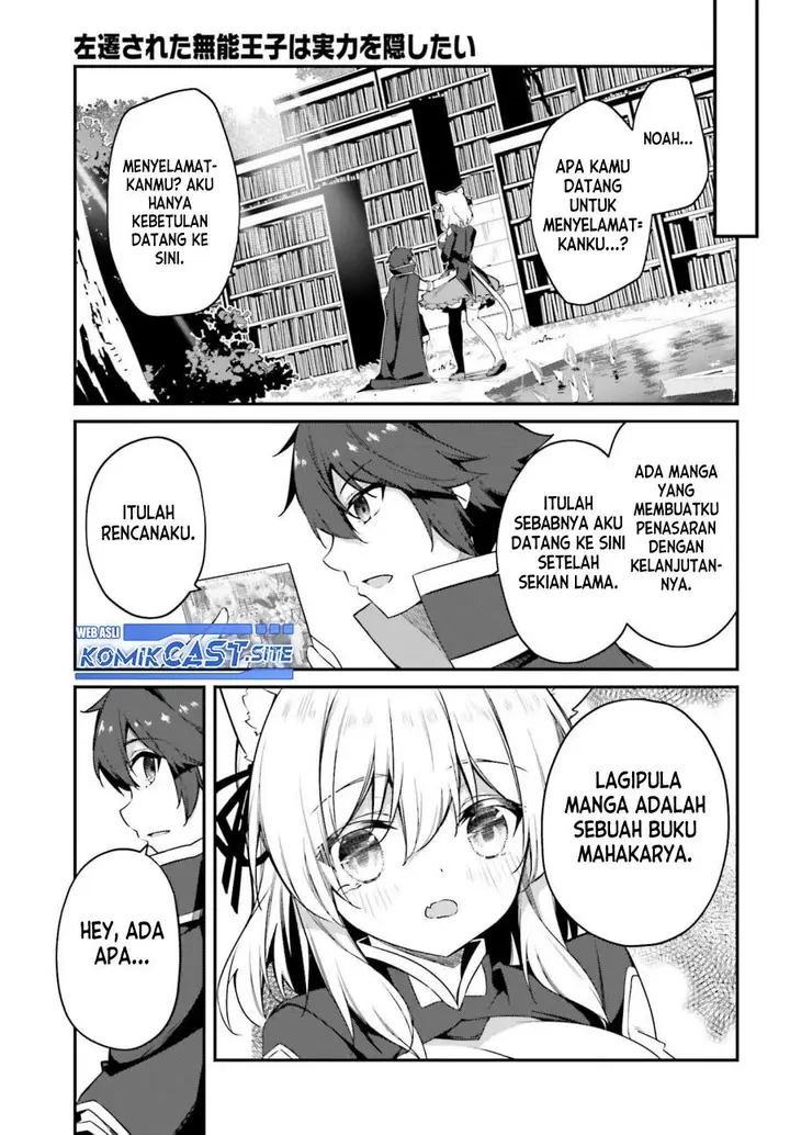 image-komik-the-incompetent-prince-who-has-been-banished-wants-to-hide-his-abilities-chapter-9-33/43