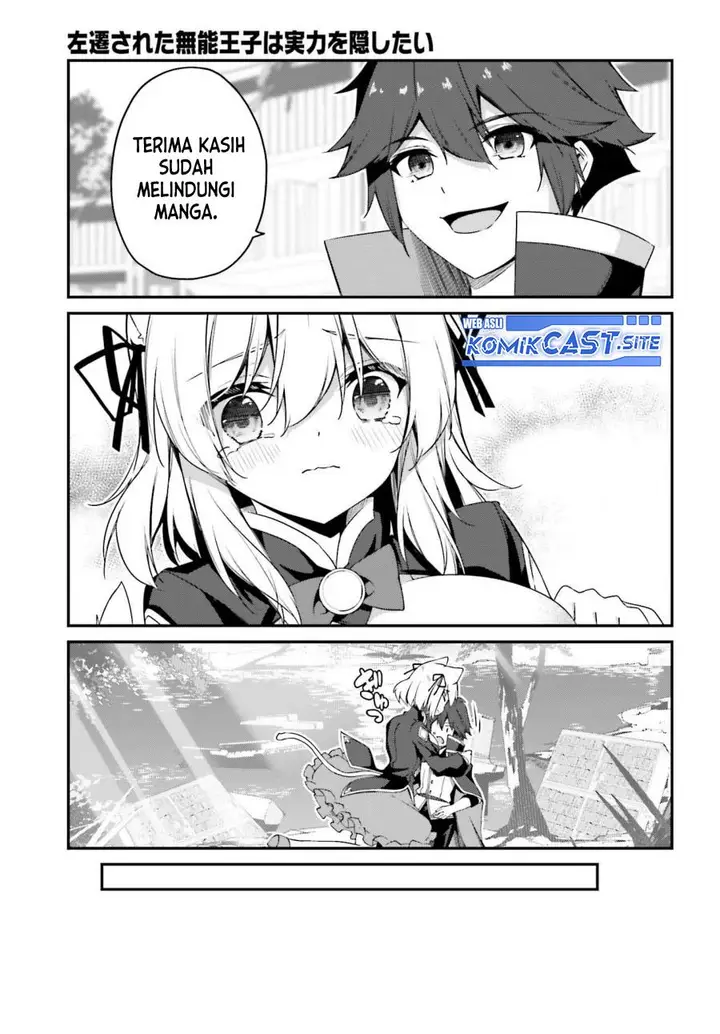image-komik-the-incompetent-prince-who-has-been-banished-wants-to-hide-his-abilities-chapter-9-37/43
