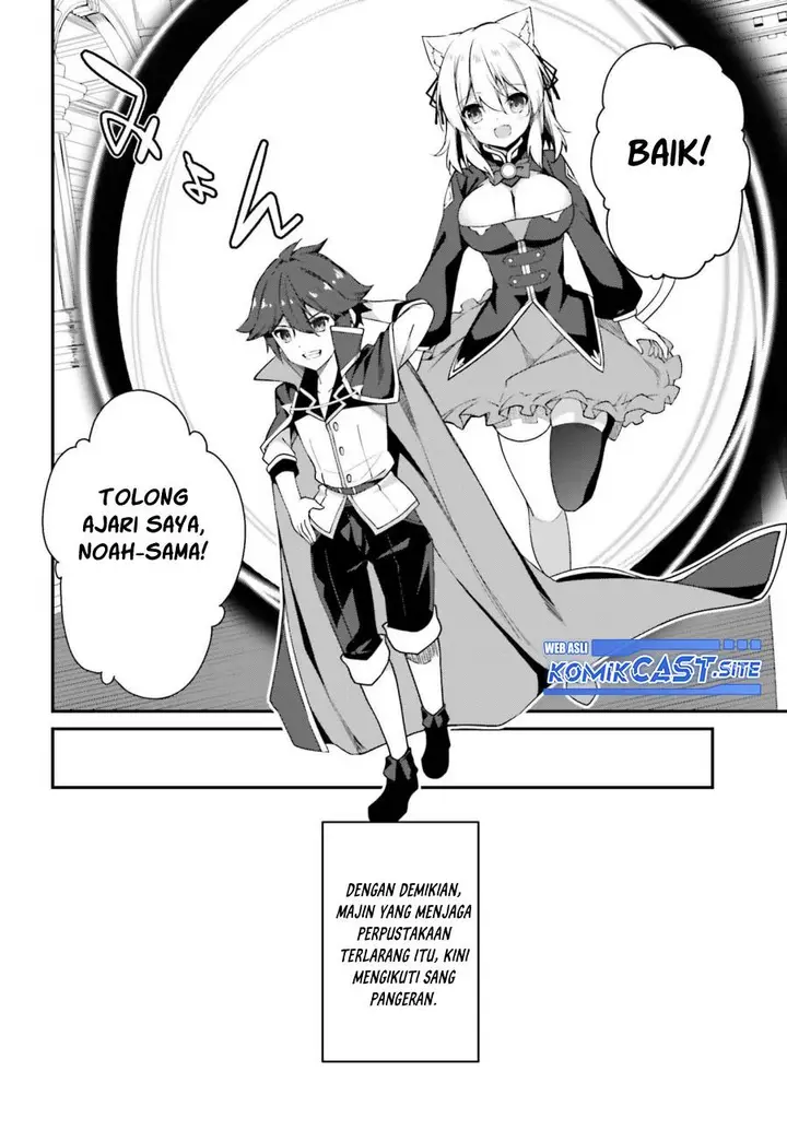 image-komik-the-incompetent-prince-who-has-been-banished-wants-to-hide-his-abilities-chapter-9-40/43