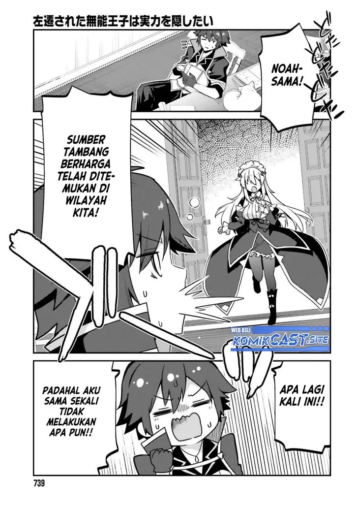 image-komik-the-incompetent-prince-who-has-been-banished-wants-to-hide-his-abilities-chapter-9-41/43