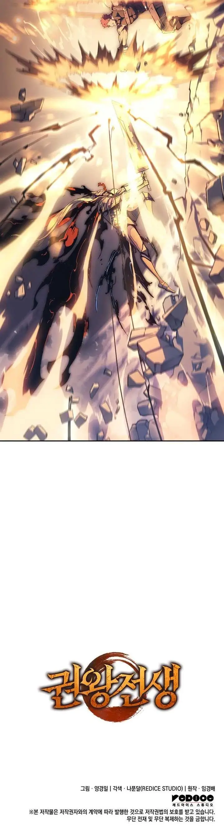 image-komik-the-indomitable-martial-king-chapter-28-21/22