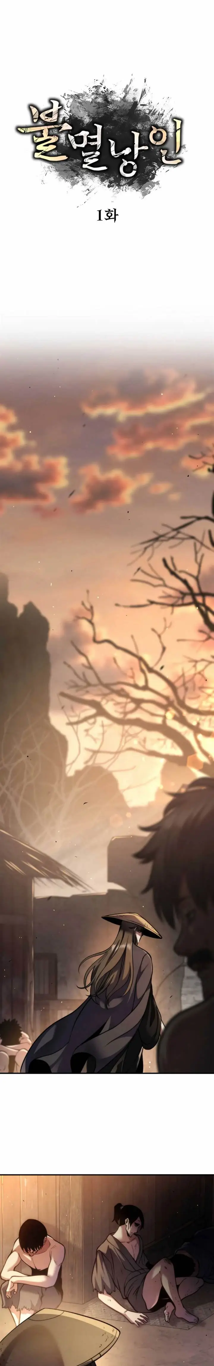 image-komik-the-indomitable-wanderer-chapter-1-1/37