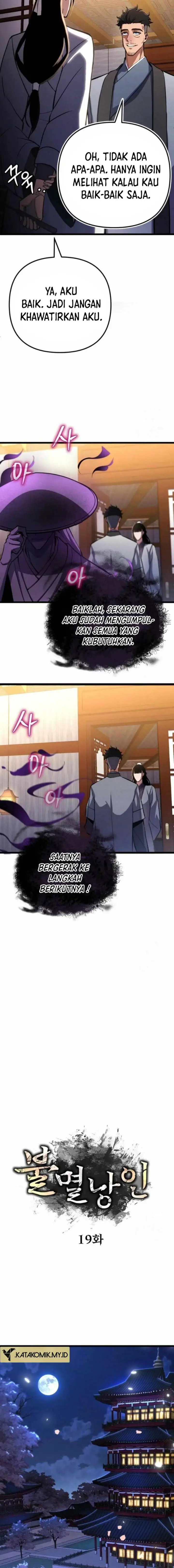 image-komik-the-indomitable-wanderer-chapter-19-7/27