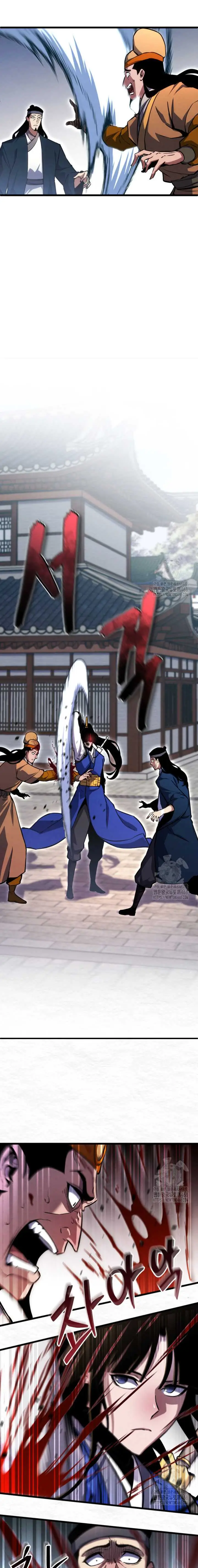 image-komik-the-indomitable-wanderer-chapter-25-19/26