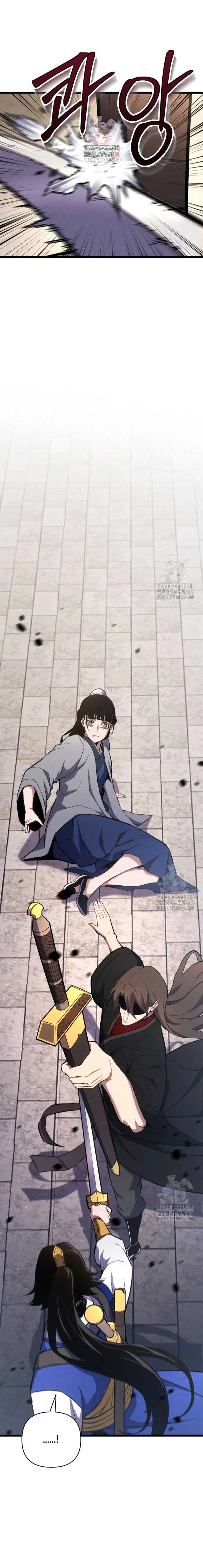 image-komik-the-indomitable-wanderer-chapter-26-1/23