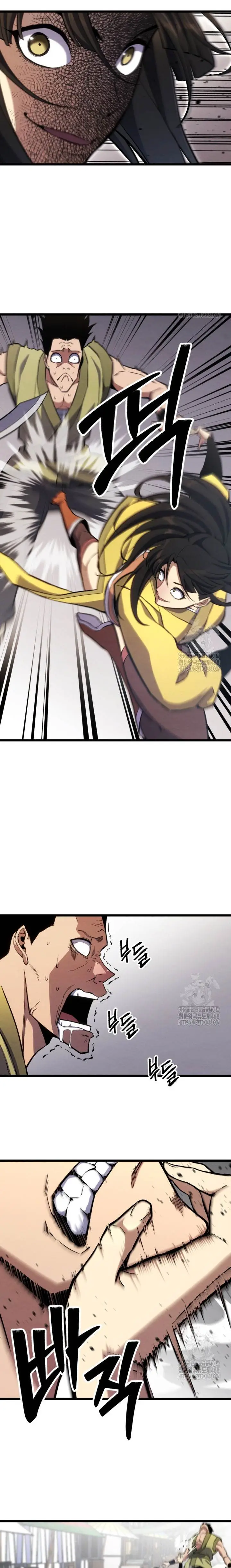 image-komik-the-indomitable-wanderer-chapter-27-17/22