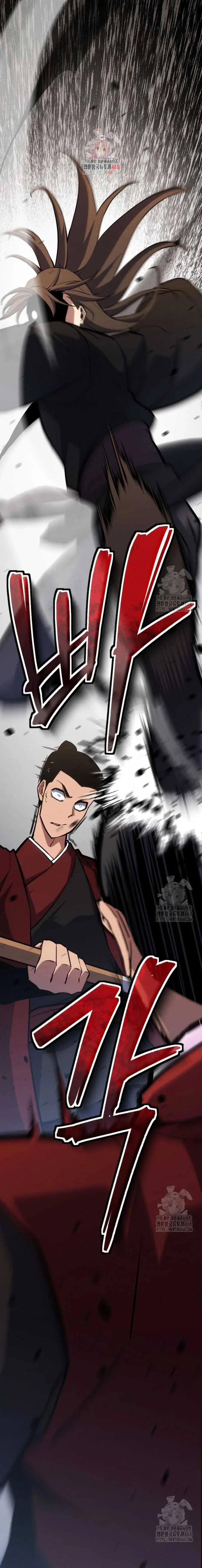 image-komik-the-indomitable-wanderer-chapter-32-1/25