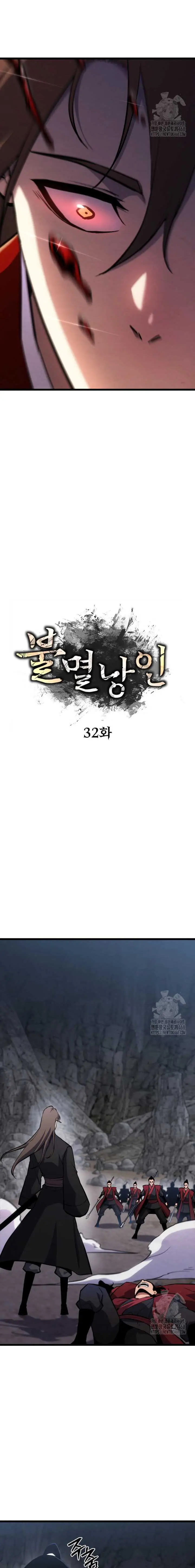 image-komik-the-indomitable-wanderer-chapter-32-7/25