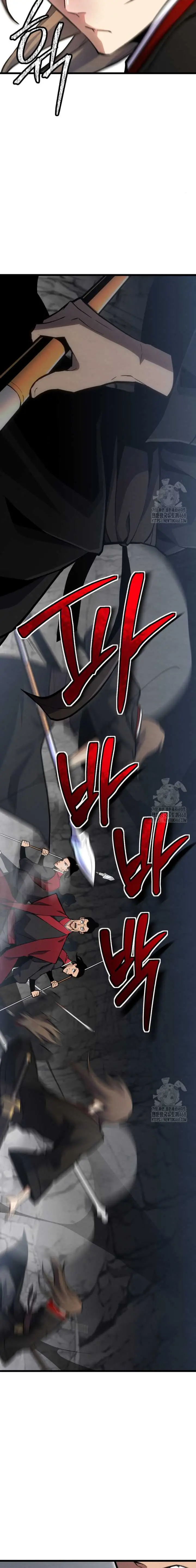 image-komik-the-indomitable-wanderer-chapter-32-10/25