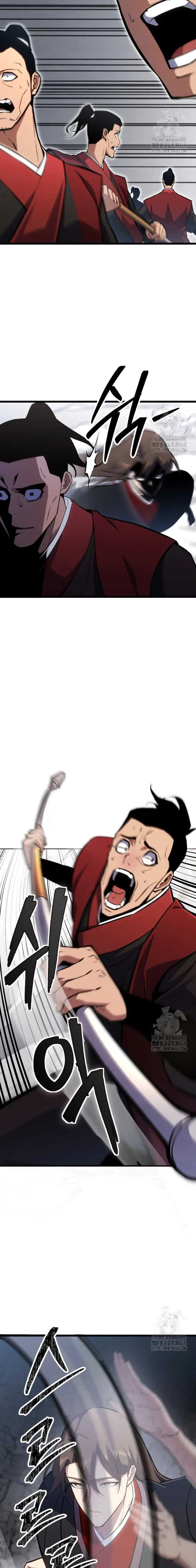 image-komik-the-indomitable-wanderer-chapter-32-11/25