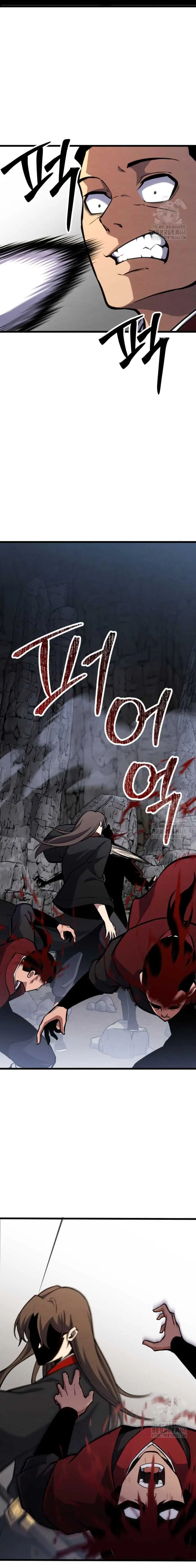 image-komik-the-indomitable-wanderer-chapter-32-14/25