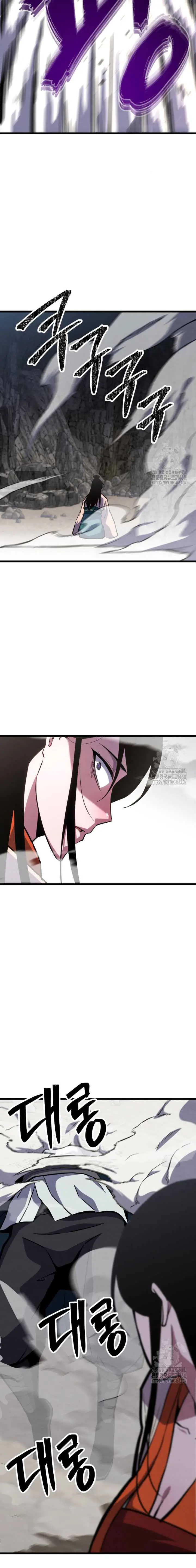 image-komik-the-indomitable-wanderer-chapter-32-19/25