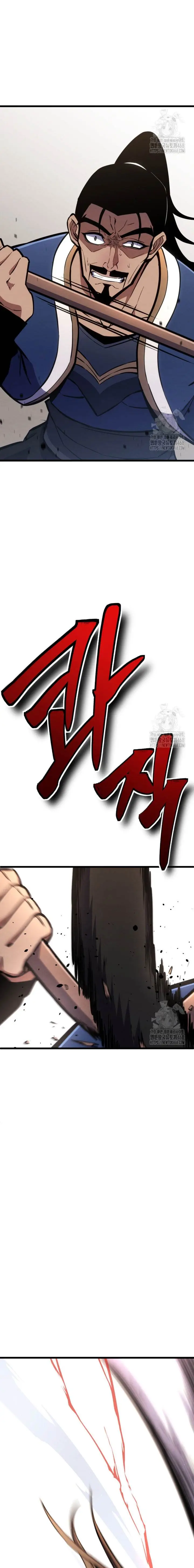 image-komik-the-indomitable-wanderer-chapter-33-24/28